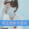 模范秘书